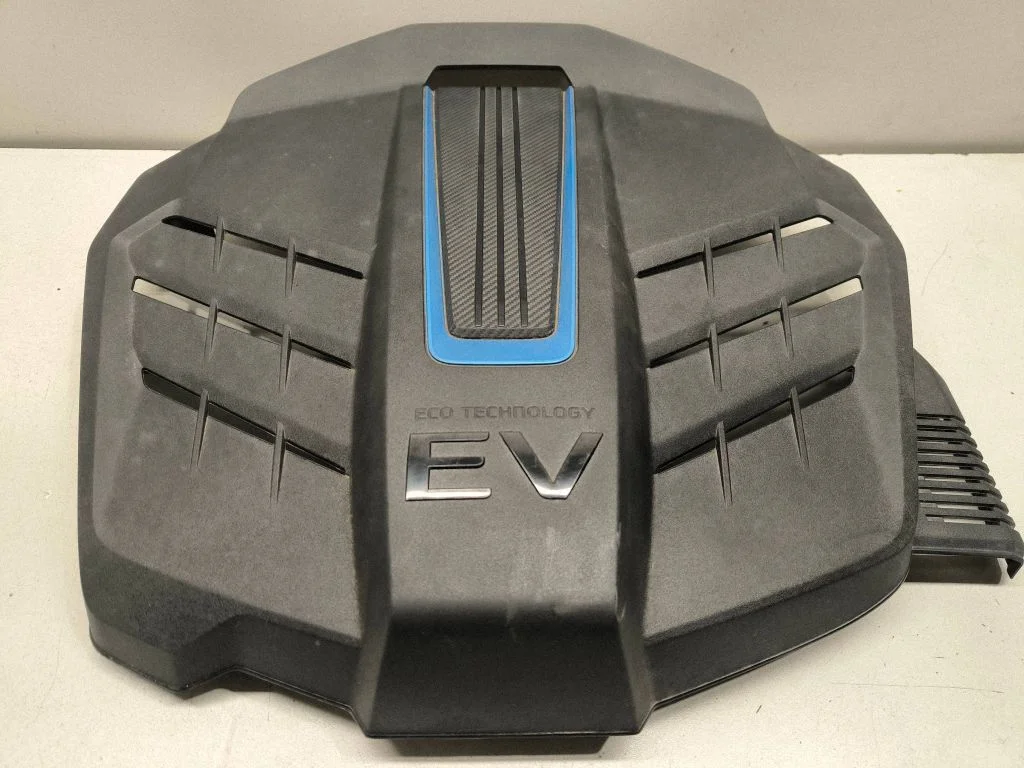 Engine cover (trim) – Hyundai Kona I (2017-2023)