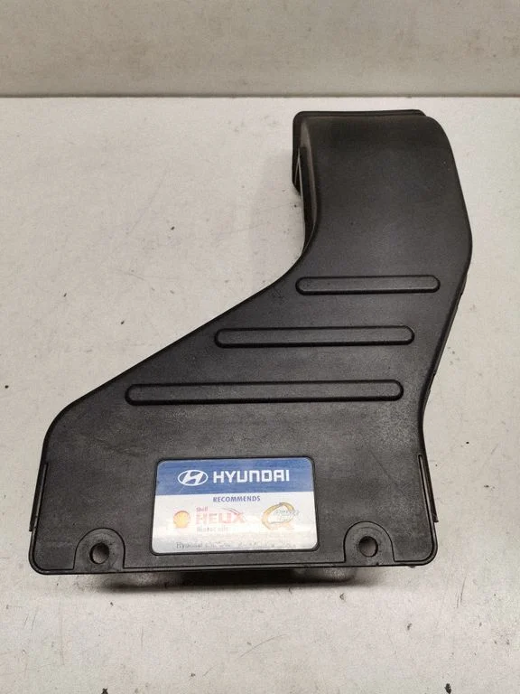 Air intake duct part 282102W300