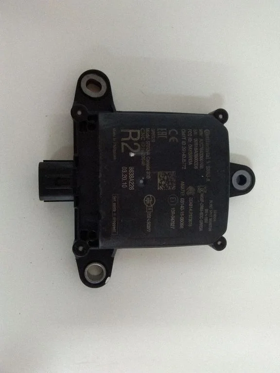 Blind spot module 8638A228