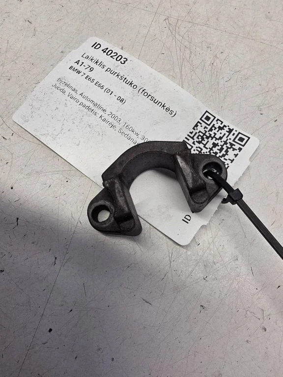 Docisk wtryskiwacza 13537787215