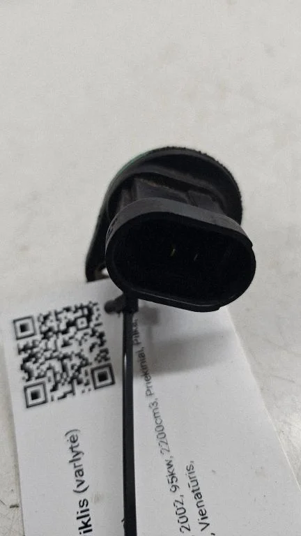 Reversing light switch sensor