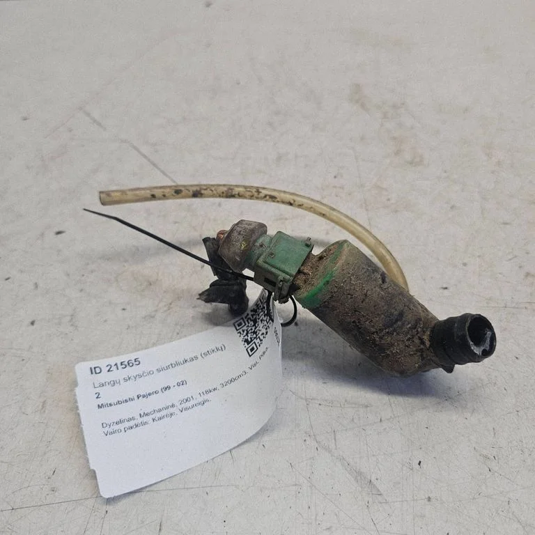 Windscreen/windshield washer pump