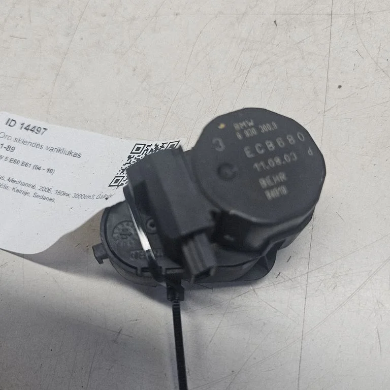 Air flap motor/actuator 69303009
