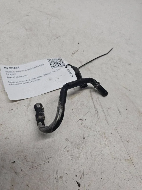 Engine coolant pipe/hose