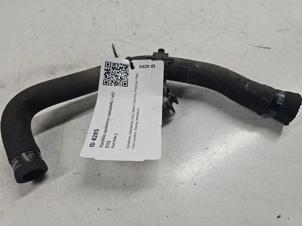 Engine coolant pipe/hose