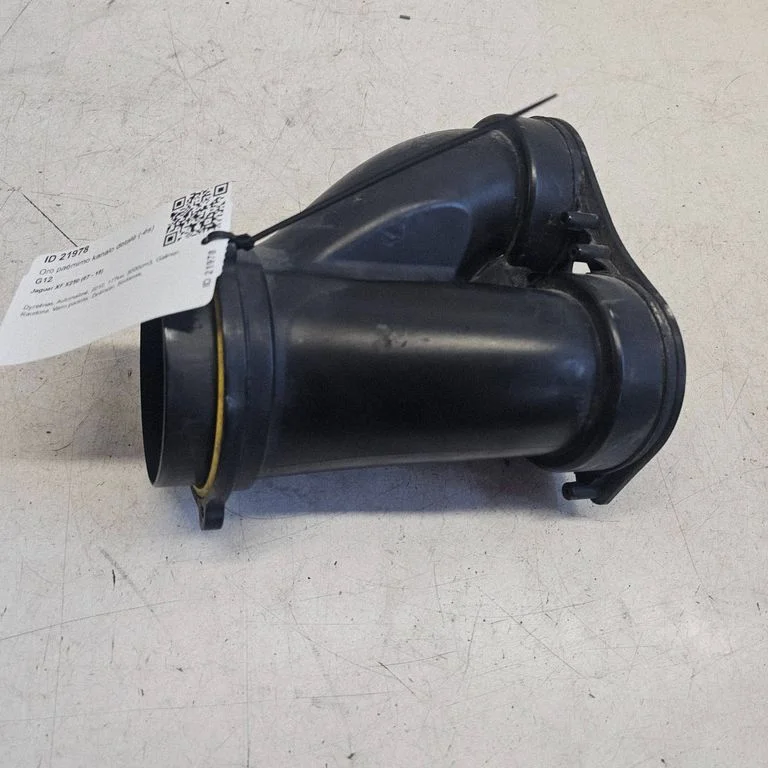 Air intake duct part 4R839D613AB