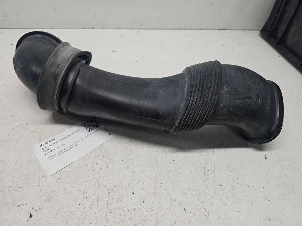 Air intake duct part 7L6128752B