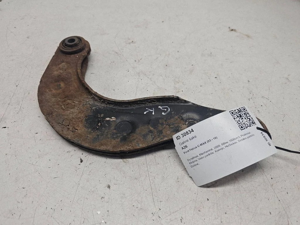 Rear upper control arm/wishbone 1234
