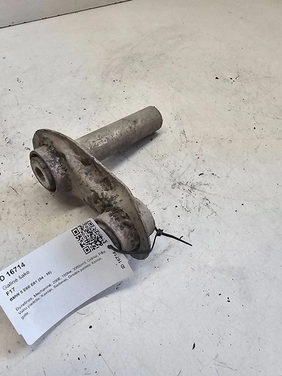 Rear upper control arm/wishbone – rear left