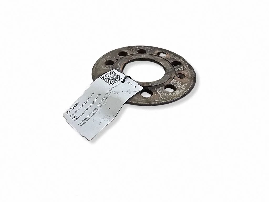 Front brake disc 1234