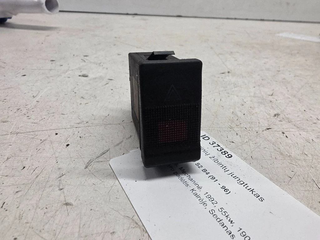Hazard light switch 4A0941509