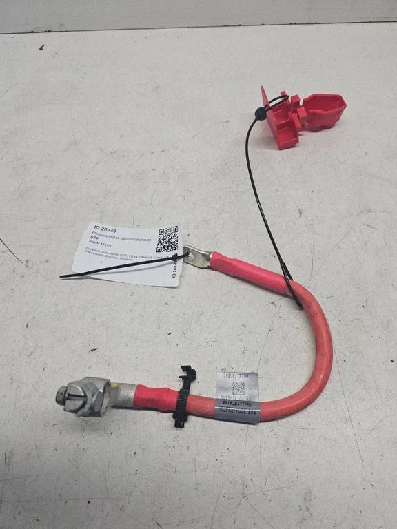 Positive cable (battery) GX7314300ND