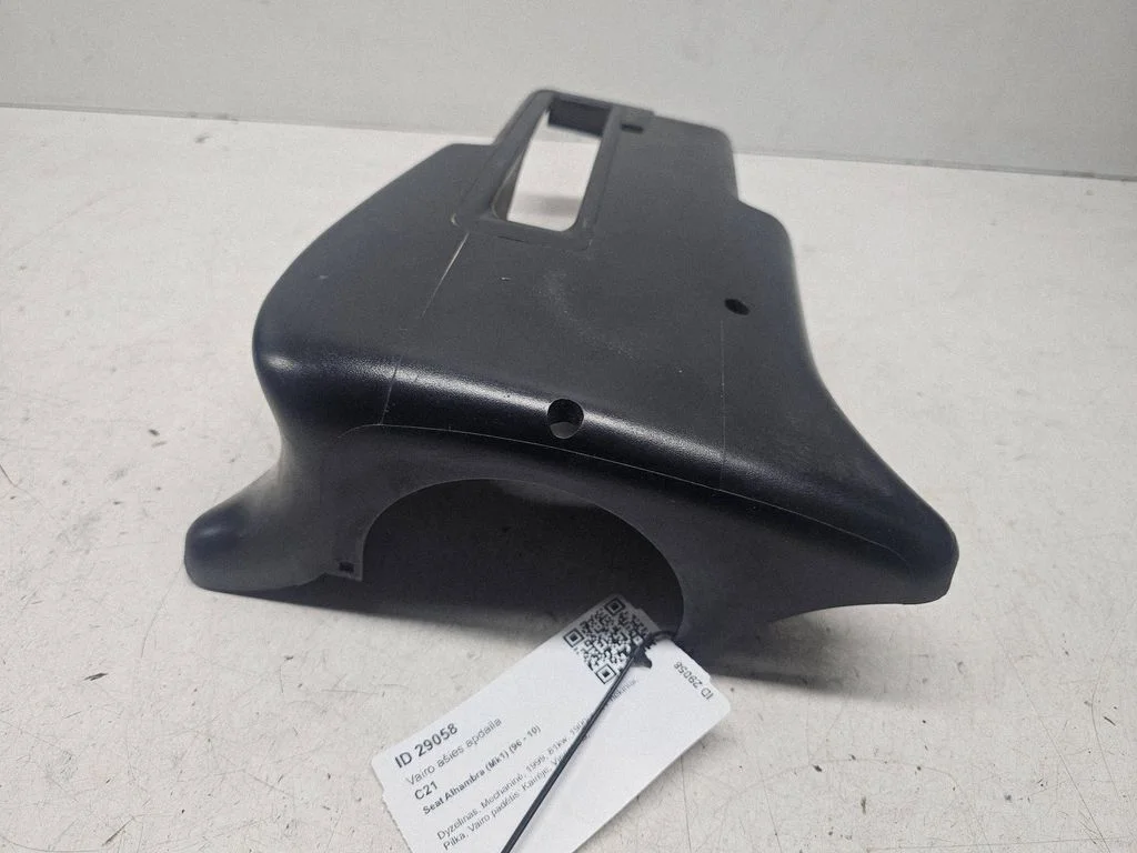 Steering wheel column trim – Seat Alhambra (Mk1) (1996-2010)