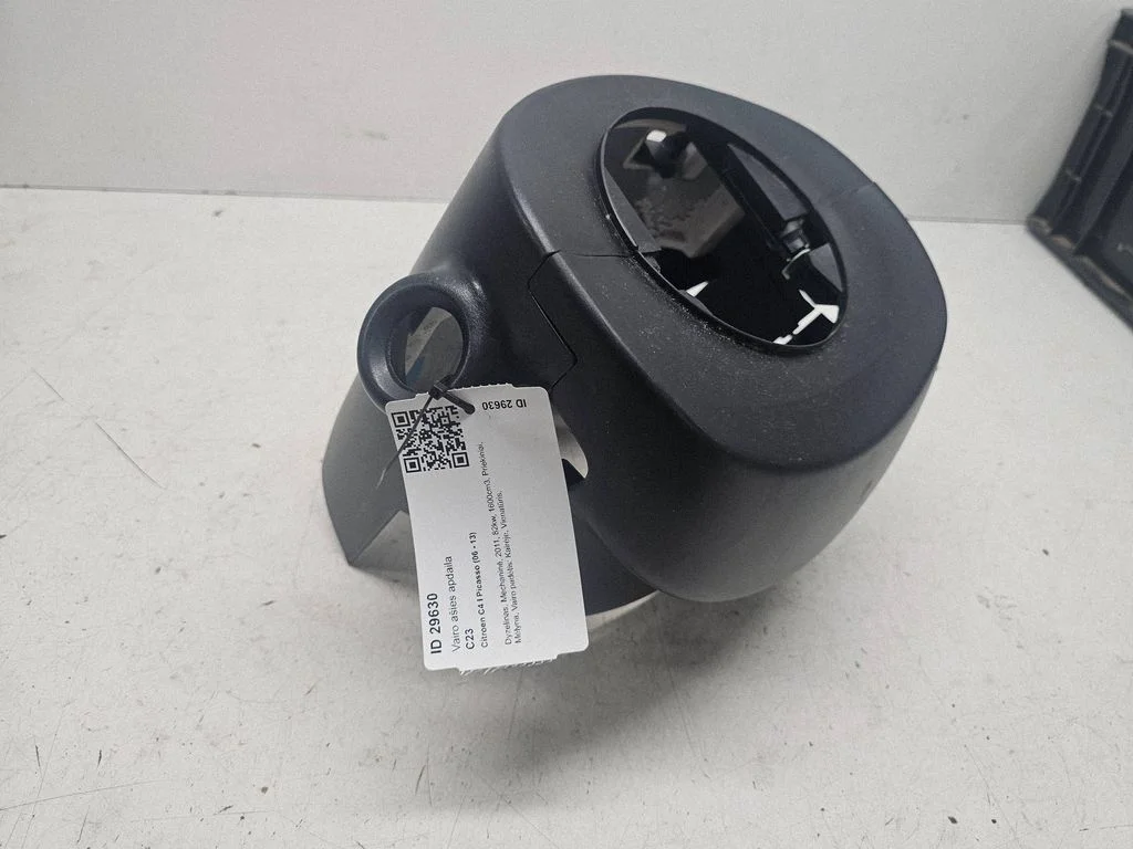 Steering wheel column trim – Citroen C4 Grand Picasso (2007-2013)