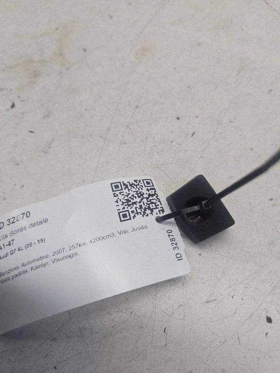 Kita išorės detalė