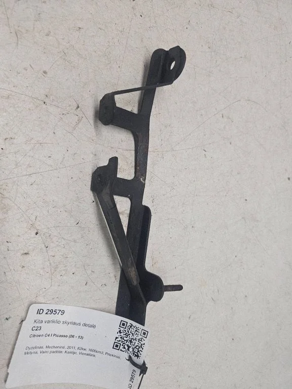 Cita motora nodalījuma detaļa 9663298680