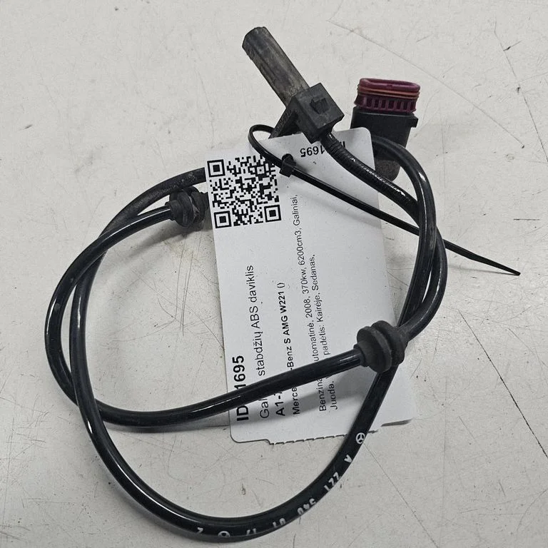 ABS rear brake sensor – Mercedes-Benz S-Class W221 (2005-2013)