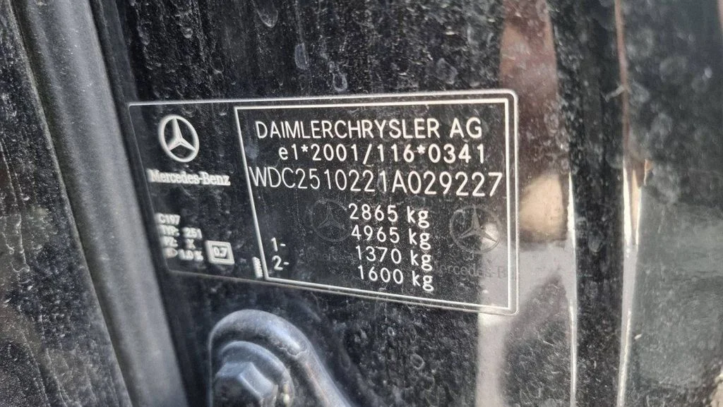 Mercedes-Benz R-class, AMG (W251)