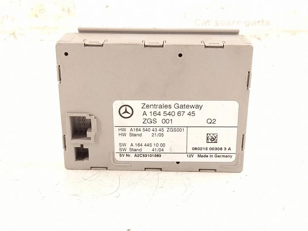 Gateway control module 1645406745