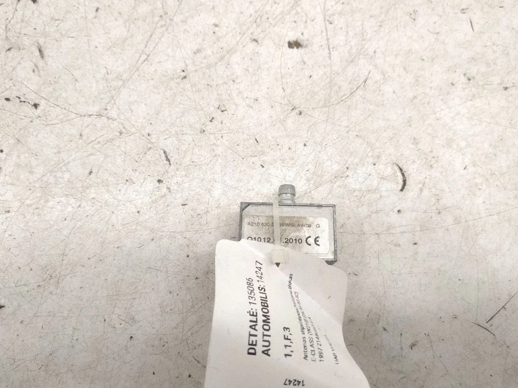 Aerial antenna amplifier