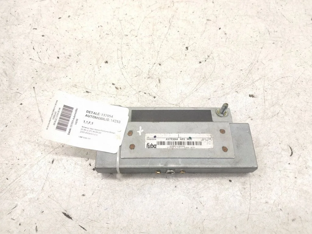 Antenas pastiprinātājs