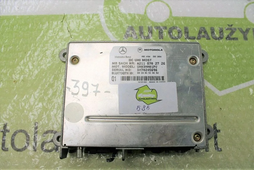 Phone control unit/module