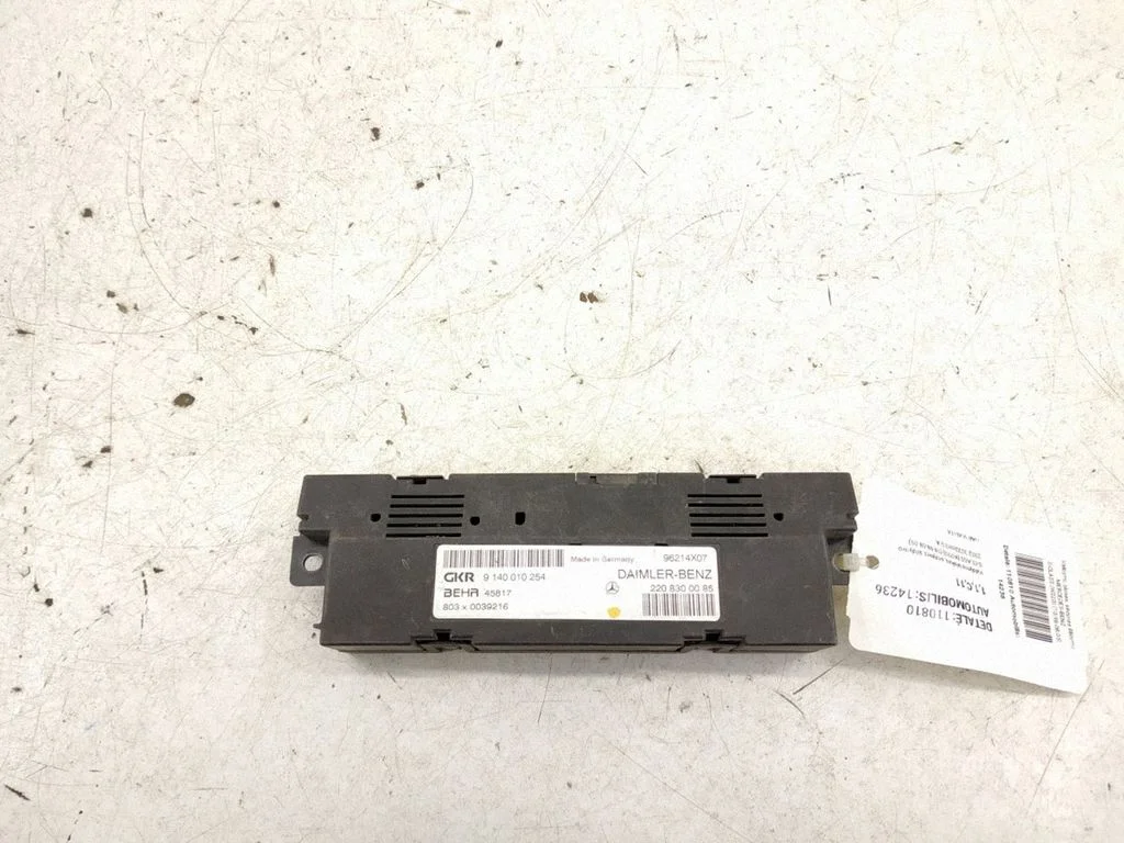 Seat control module