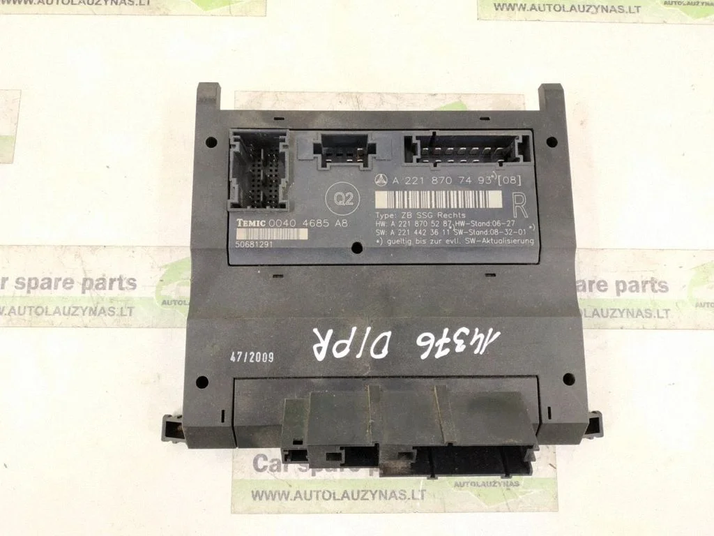 Seat control module