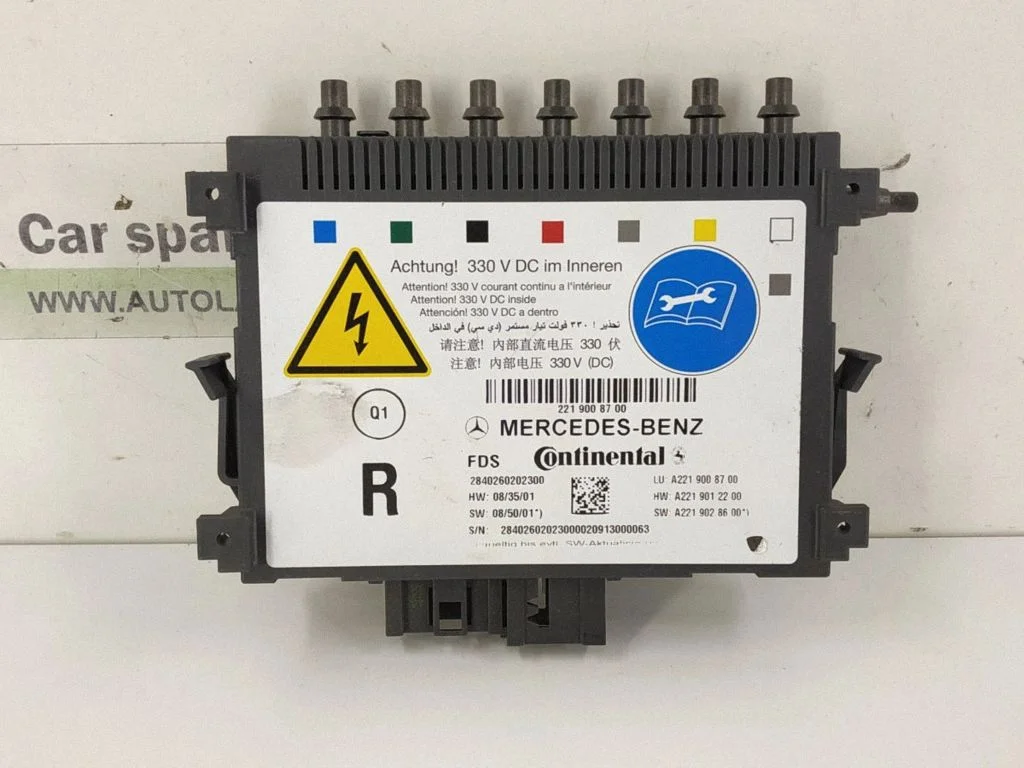 Seat control module
