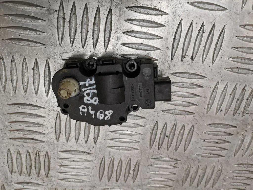 Air flap motor/actuator 21022008