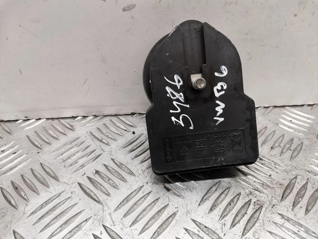 Alarm system siren 4S5361V5C