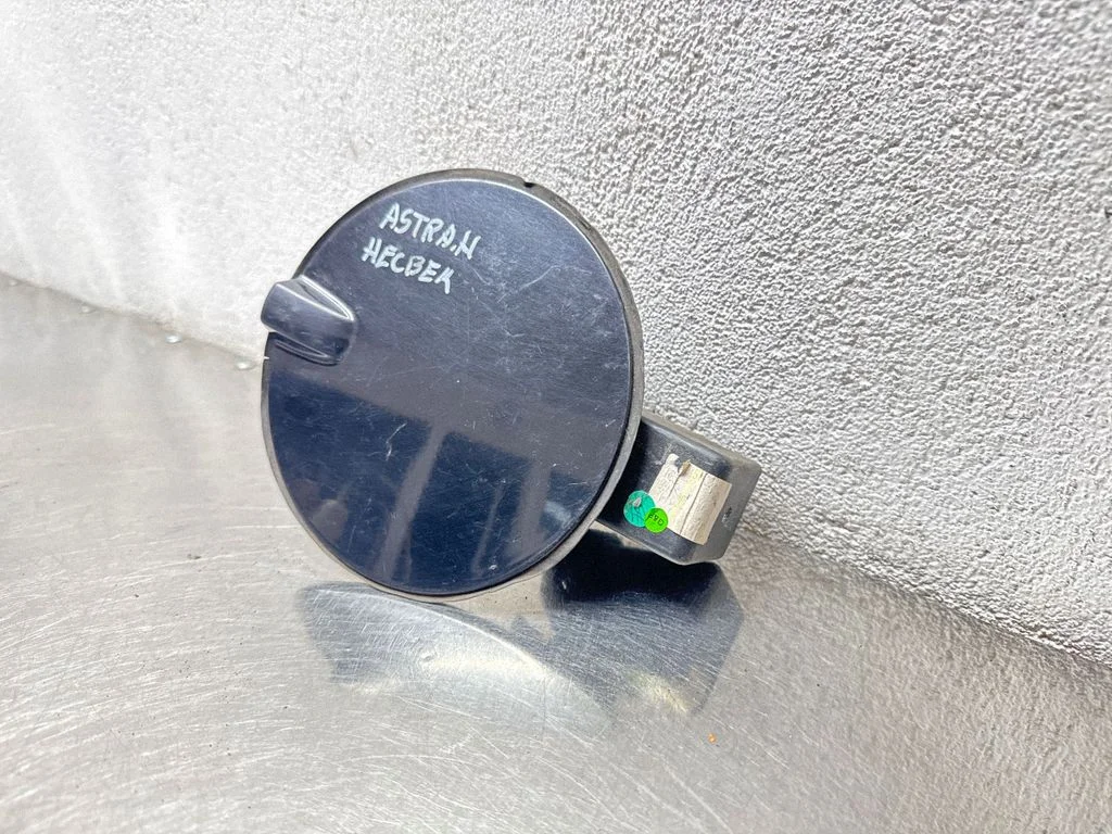 Fuel tank cap – Opel Astra H (2004-2012)