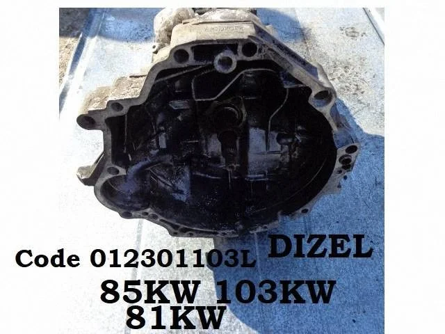 Manual 5 speed gearbox – Audi A6 S6 C5 4B (1997-2005)