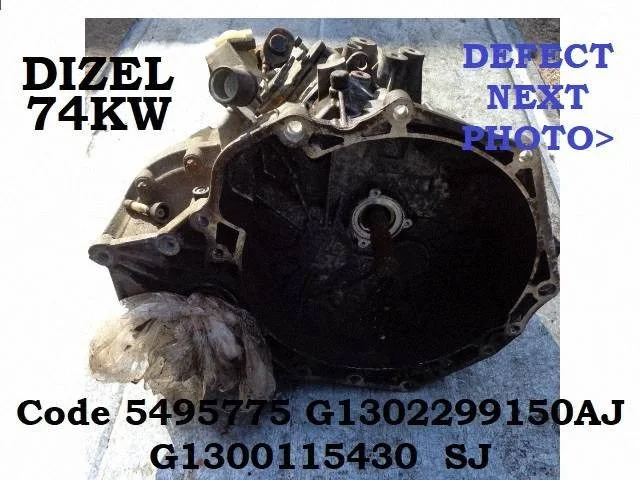 Manual 5 speed gearbox 5495775