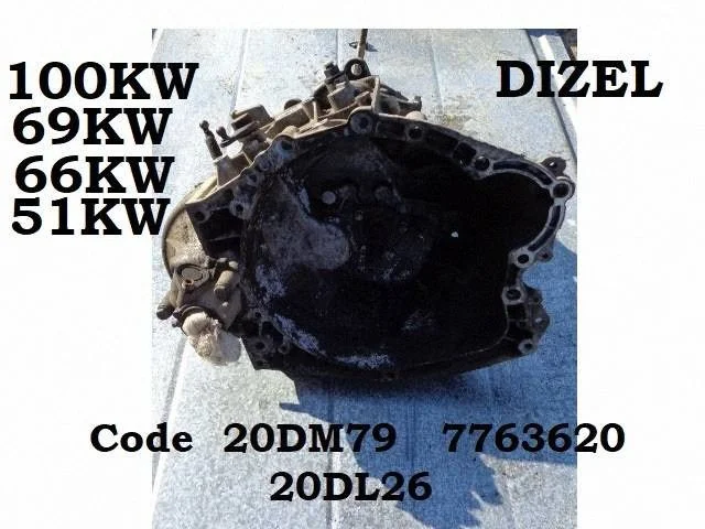Mechaninė 5 pavarų dėžė