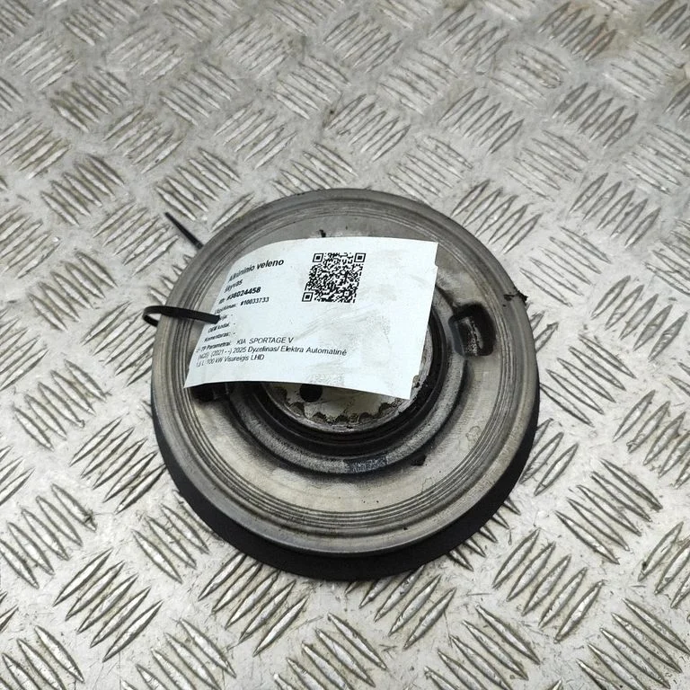 Crankshaft pulley 231232U202