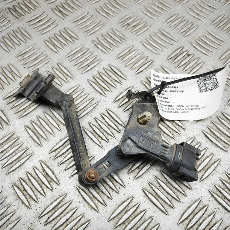 Rear air suspension level height sensor 6895467