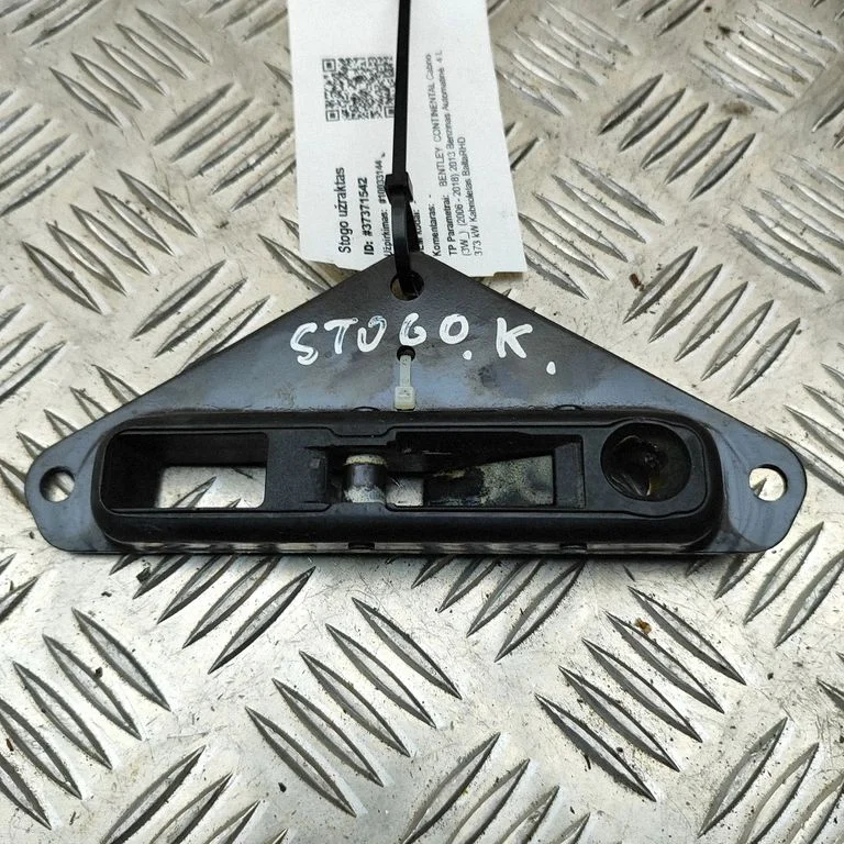 Convertible roof lock/latch – Bentley Continental (2003-2017)