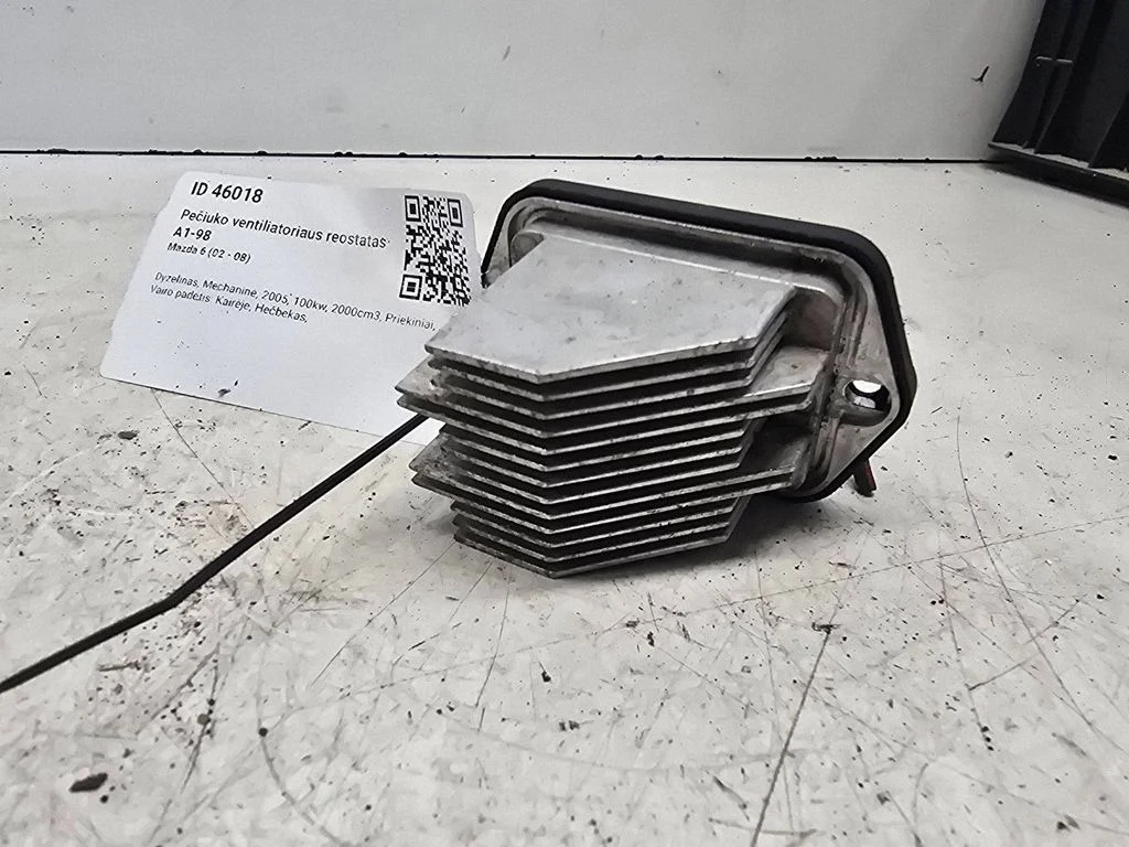 Heater blower motor/fan resistor PM010010B