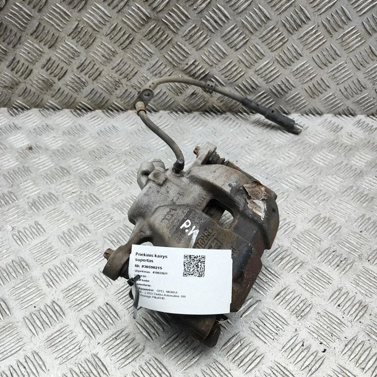 Zacisk hamulcowy przedni 1681371380