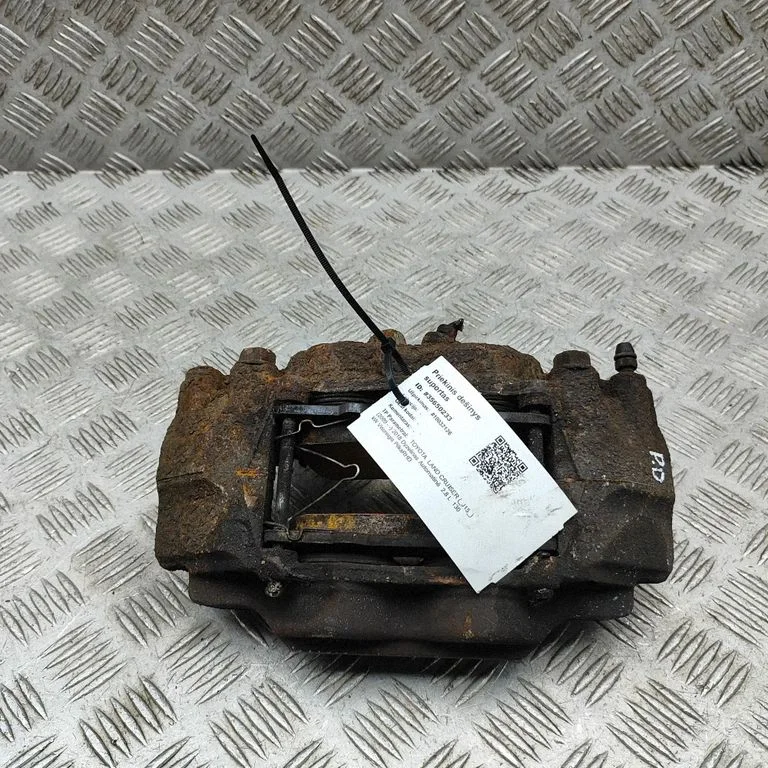Priekšējais bremžu suports 4773060350