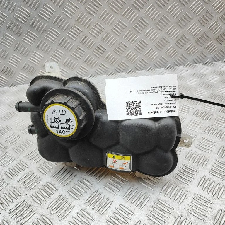 Coolant expansion tank/reservoir – Jaguar XE (2015-)