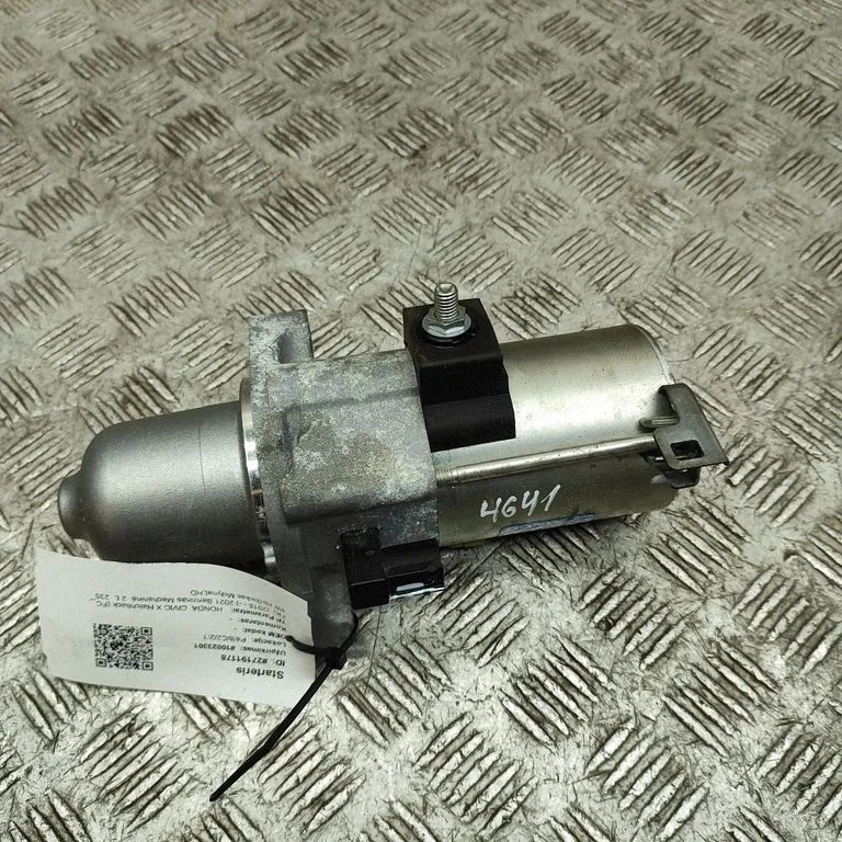 Rozrusznik SM75010