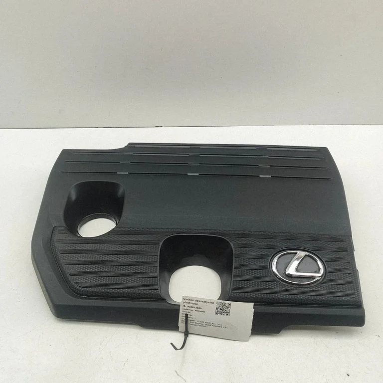 Engine cover (trim) 1260125140