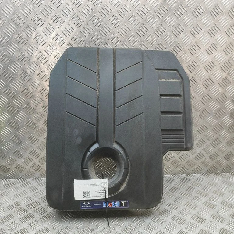 Engine cover (trim)