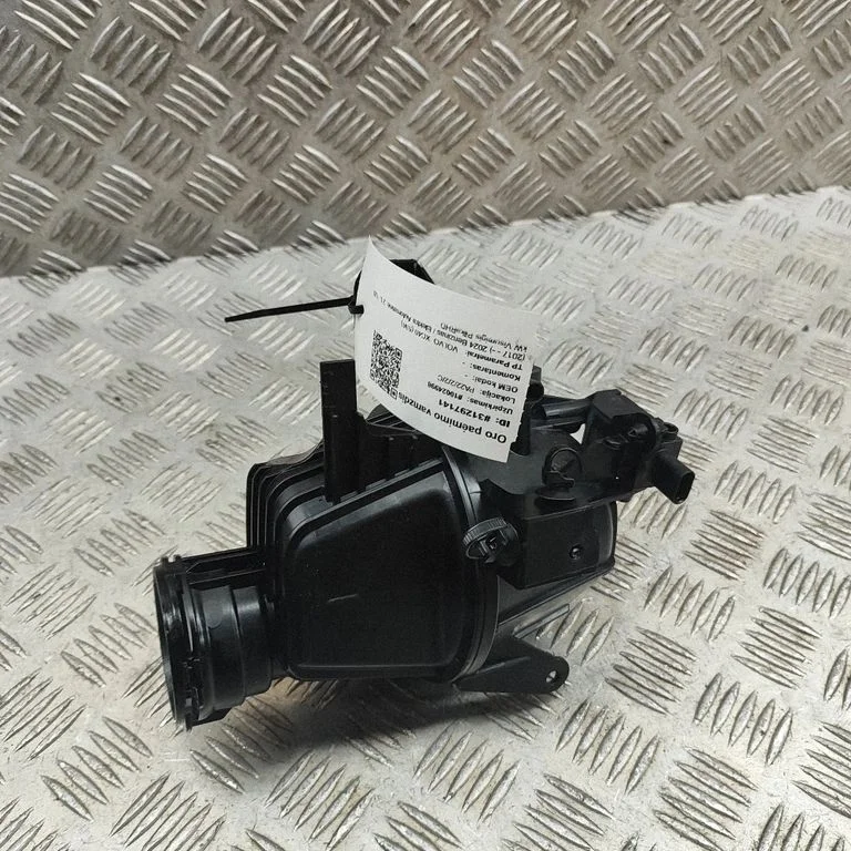 Air intake duct part 31493966