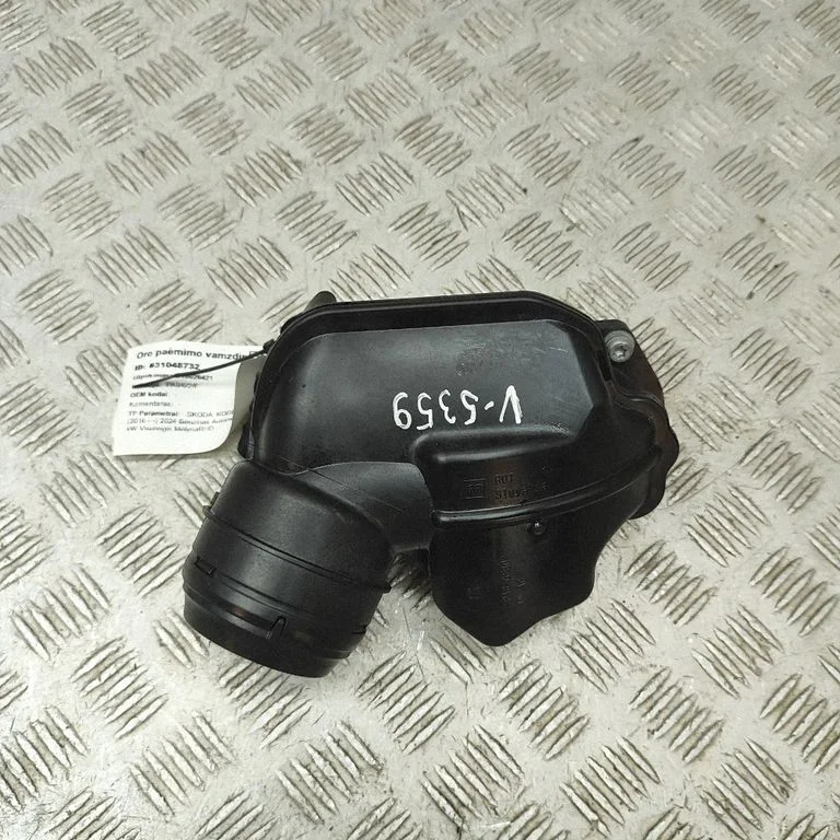 Gaisa ieplūdes kanāla detaļa (-as) 05E129654AG