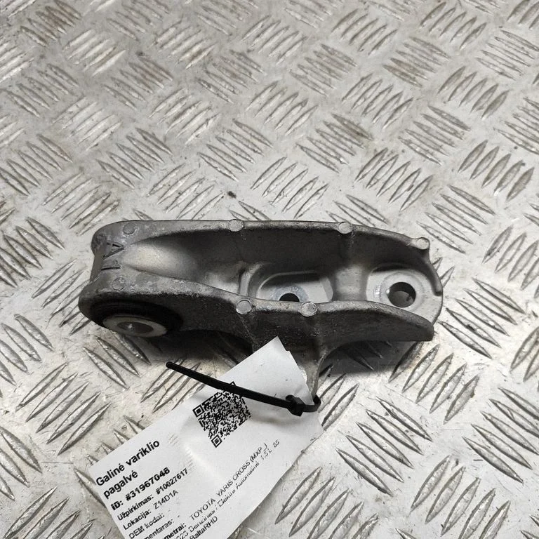 Dzinēja spilvens 12364F3080