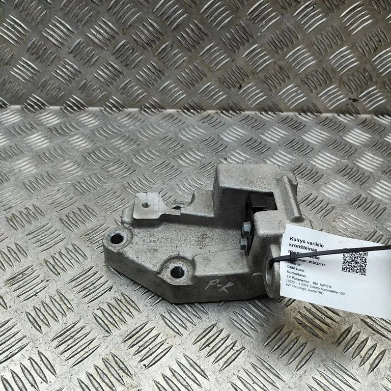 Wspornik silnika 4521118JB0