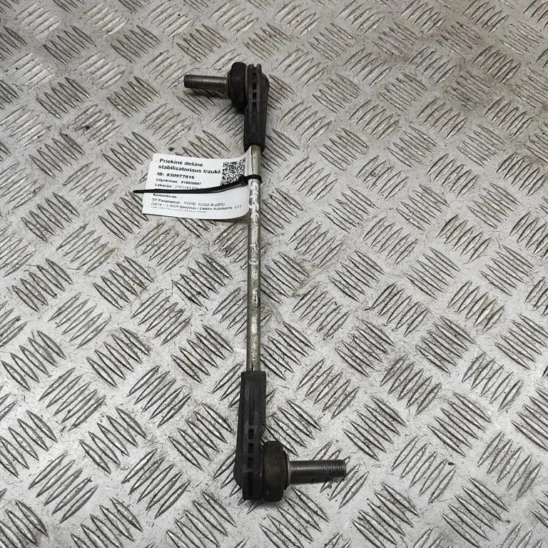 Priekšējā stabilizatora atsaite LX613B438AEA